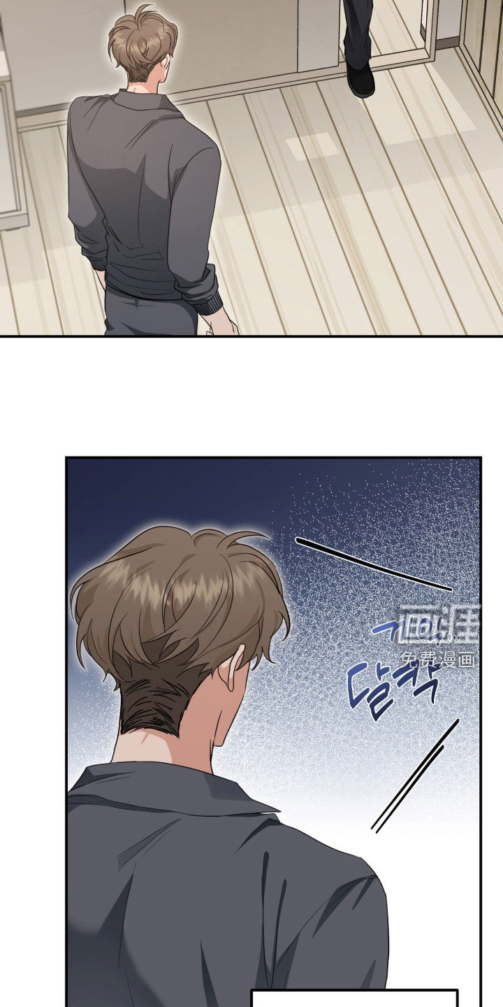 我的Alpha时代 第53话 第13页