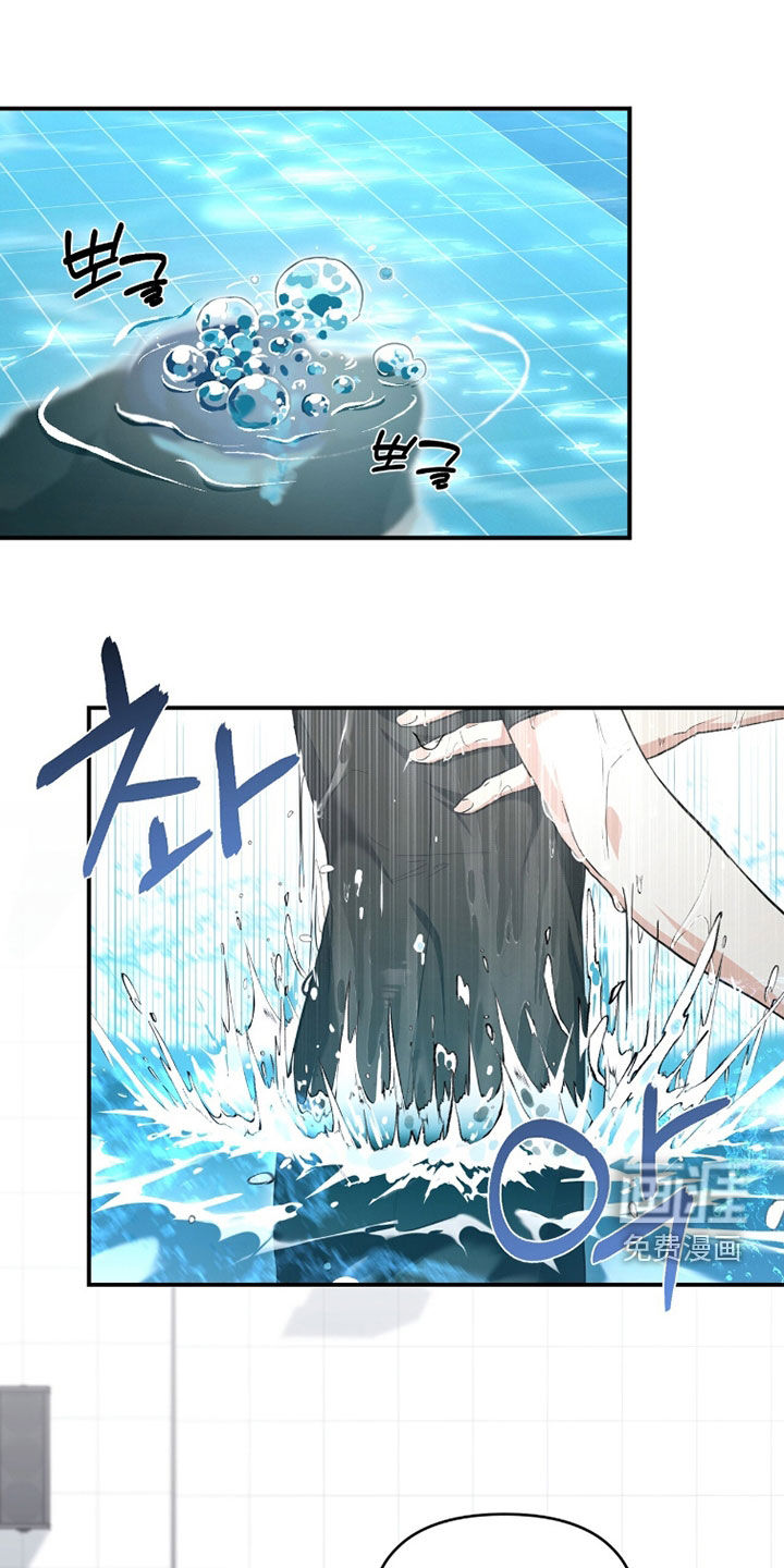 我的Alpha时代 第57话 第1页