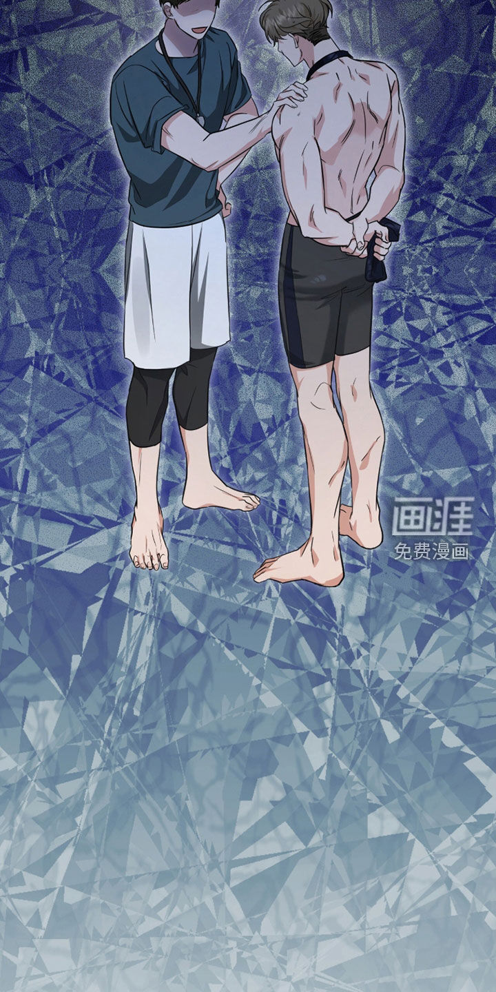 我的Alpha时代 第64话 第19页