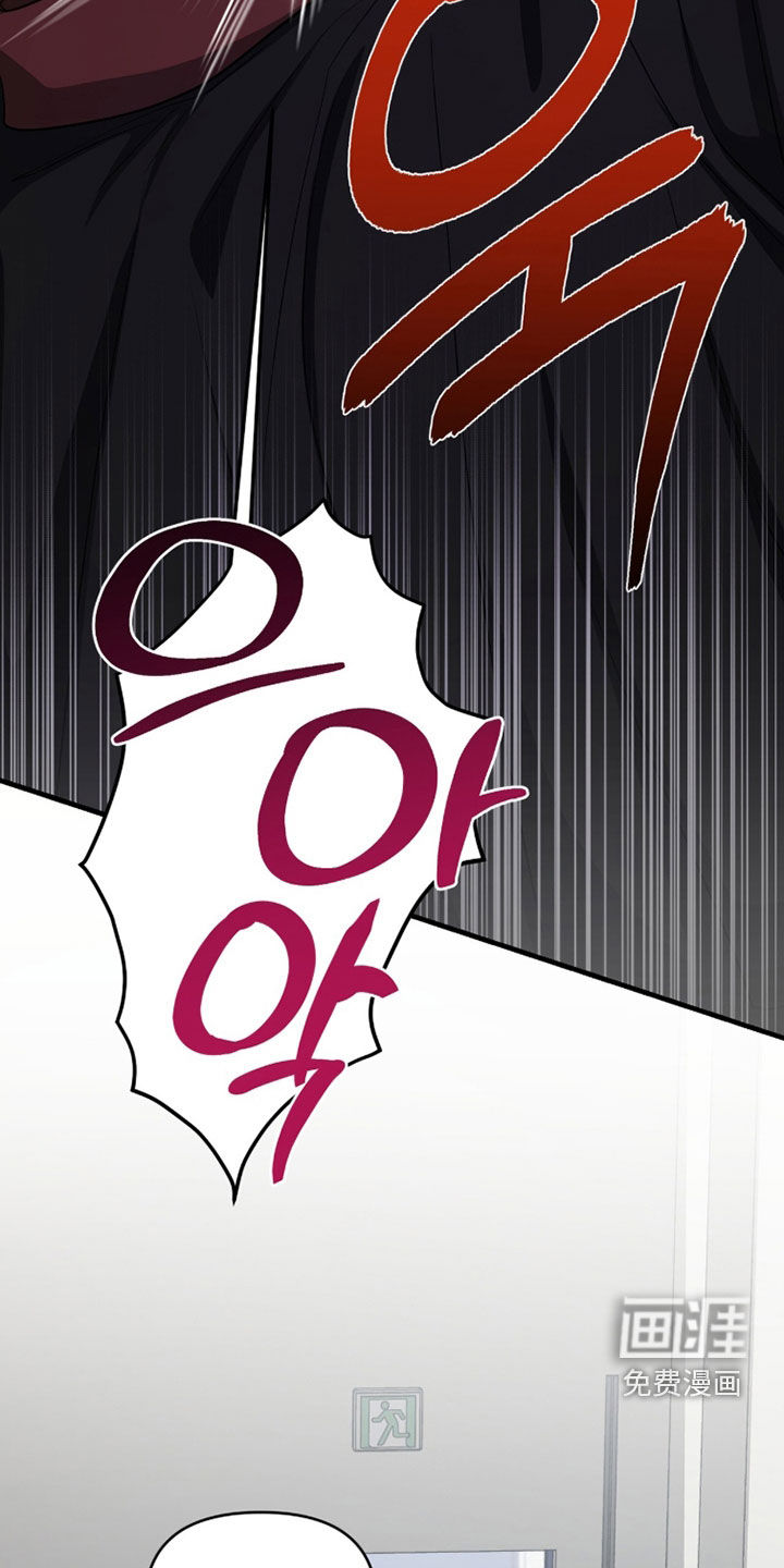 我的Alpha时代 第64话 第6页