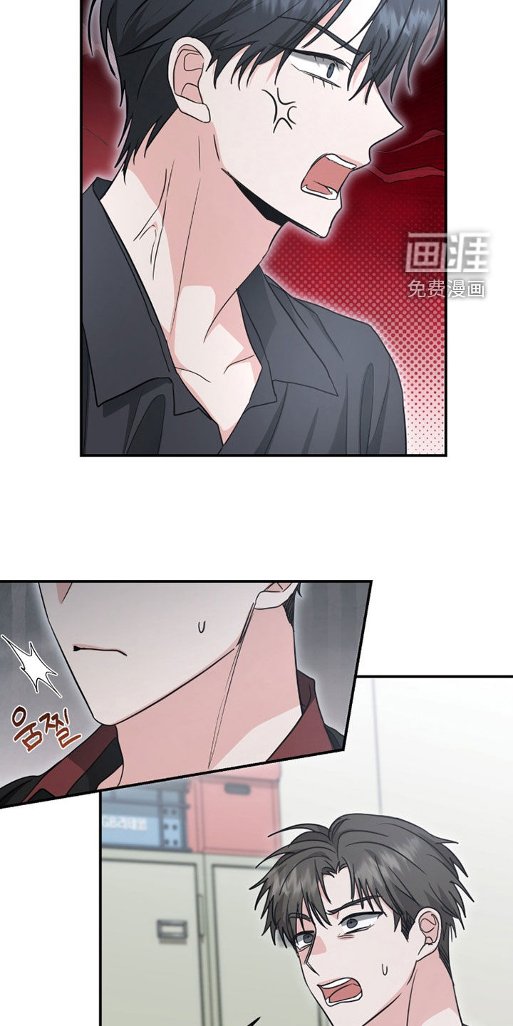 我的Alpha时代 第63话 第20页