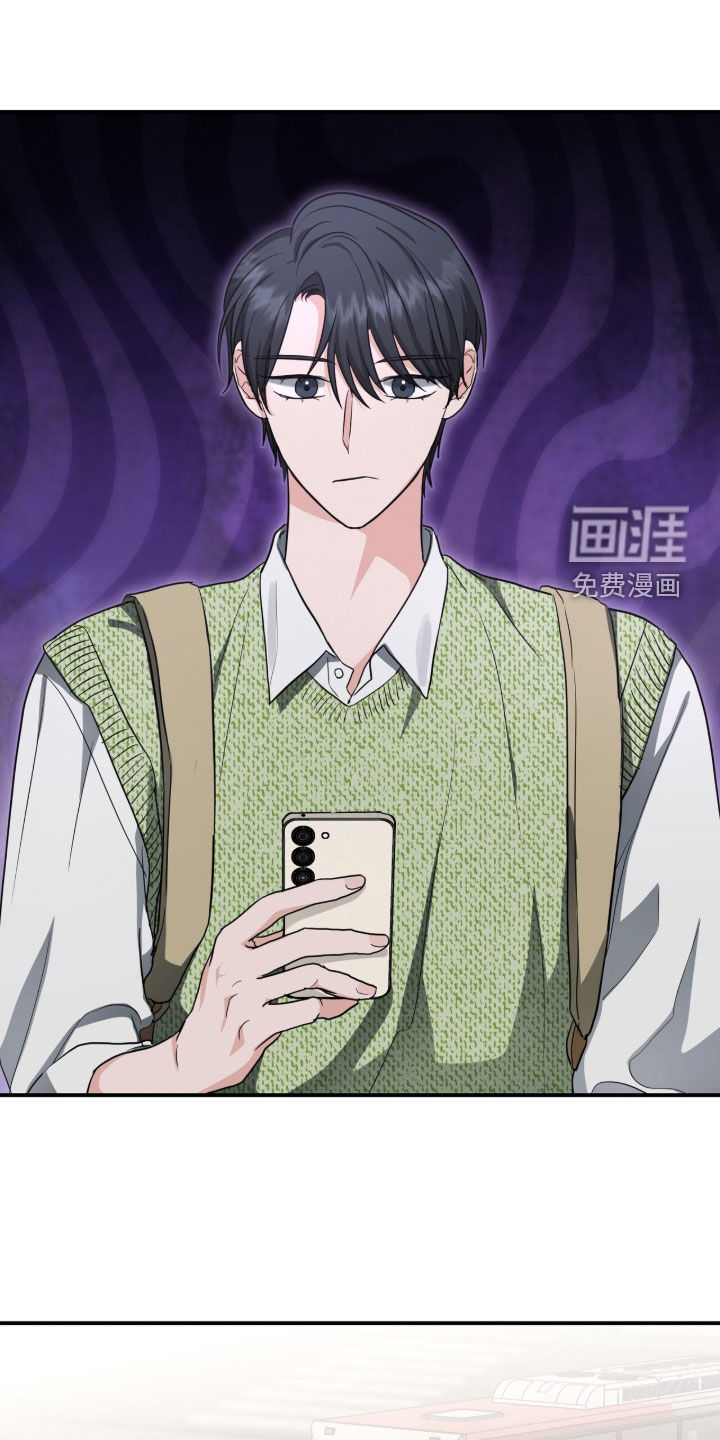 我的Alpha时代 第71话 第11页