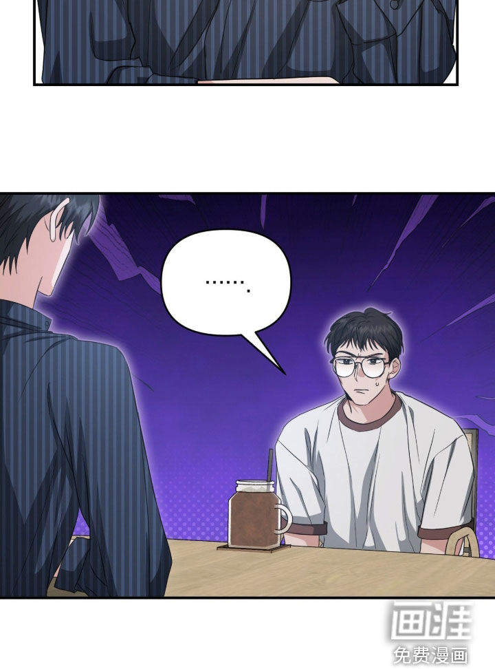 我的Alpha时代 第75话 第25页