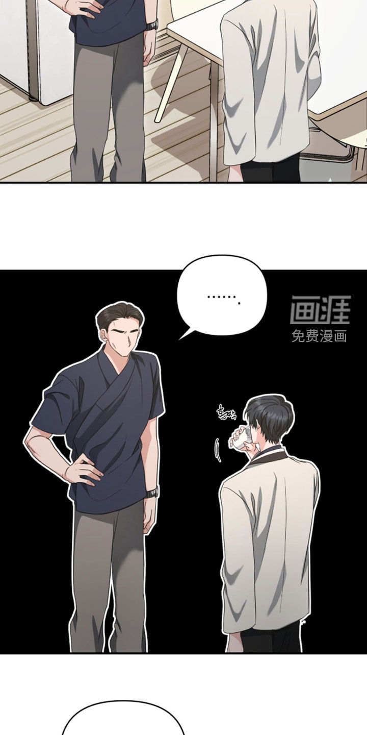 我的Alpha时代 第78话 第19页