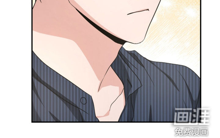 我的Alpha时代 第77话 第28页