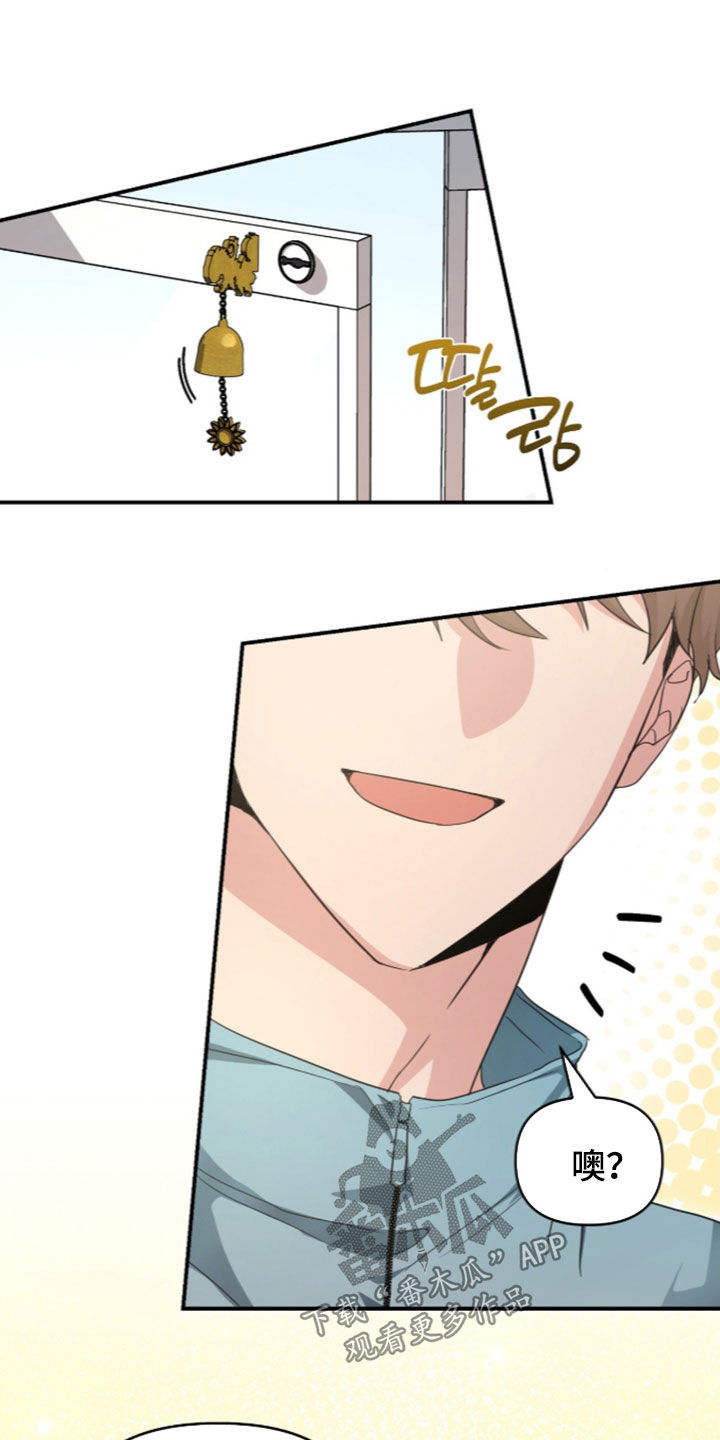 我的Alpha时代 第96话 第25页