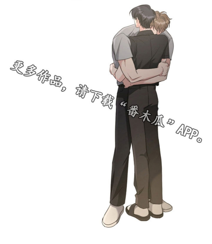 我的Alpha时代 第95话 第29页