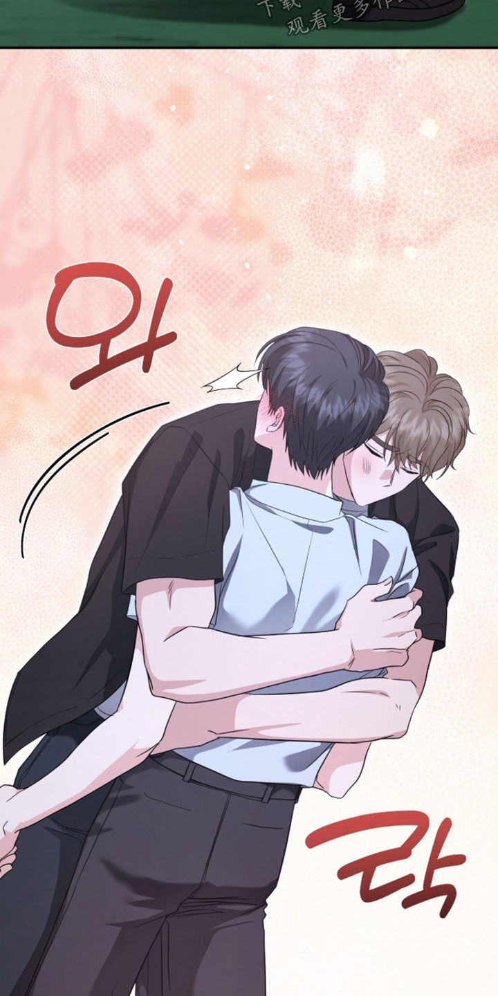 我的Alpha时代 第89话 第4页