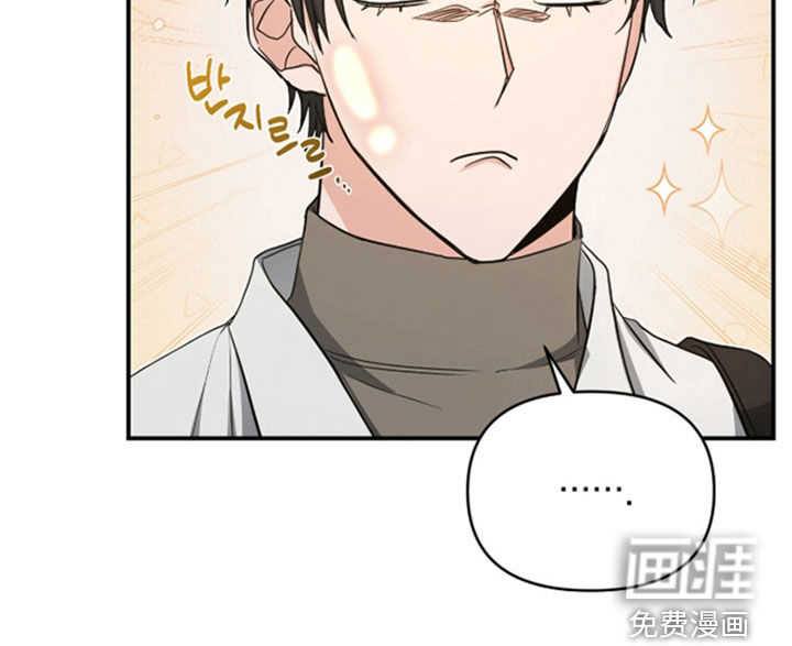 我的Alpha时代 第35话 第19页