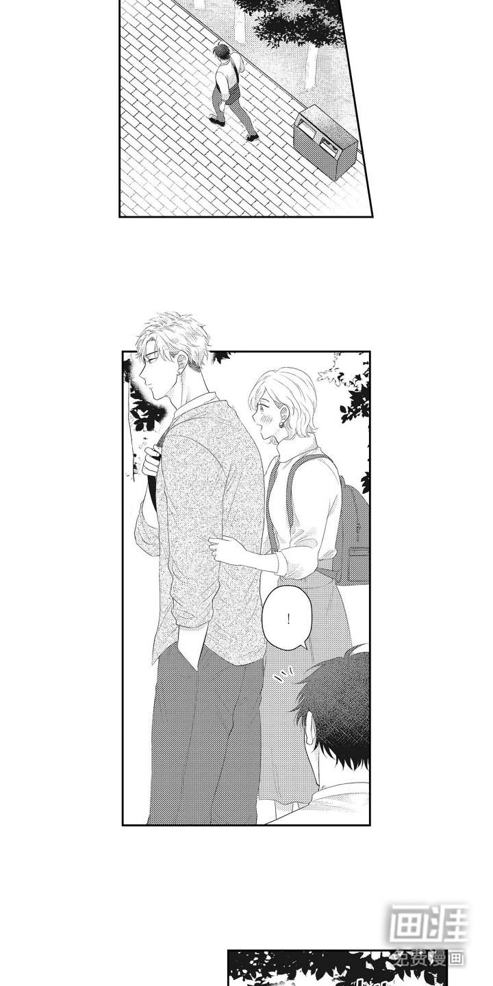 姻缘红线 第13话 第6页