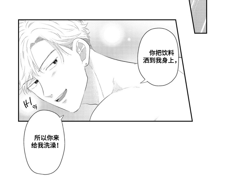 姻缘红线 第11话 第13页
