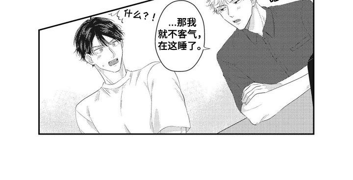 姻缘红线 第3话 第12页
