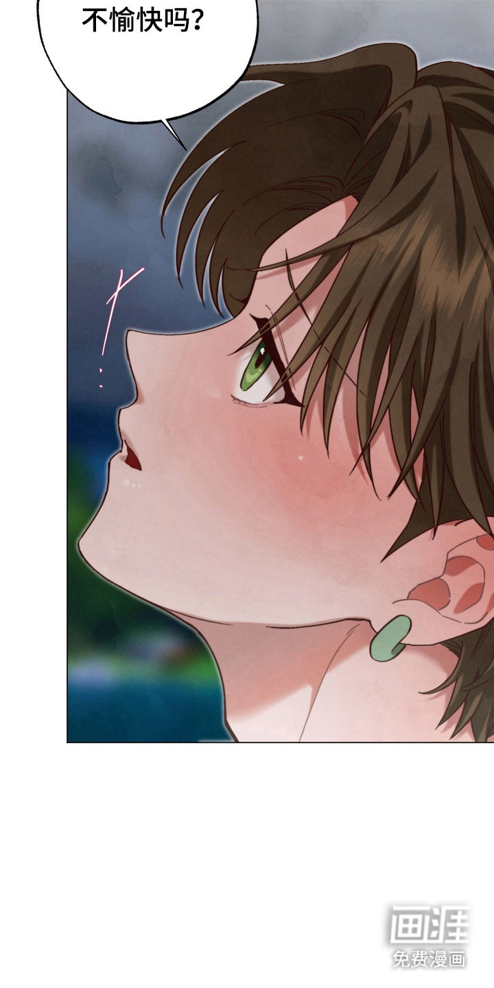 温月潜行 第23话 第27页