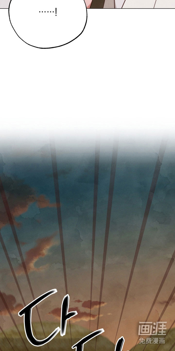 温月潜行 第23话 第6页
