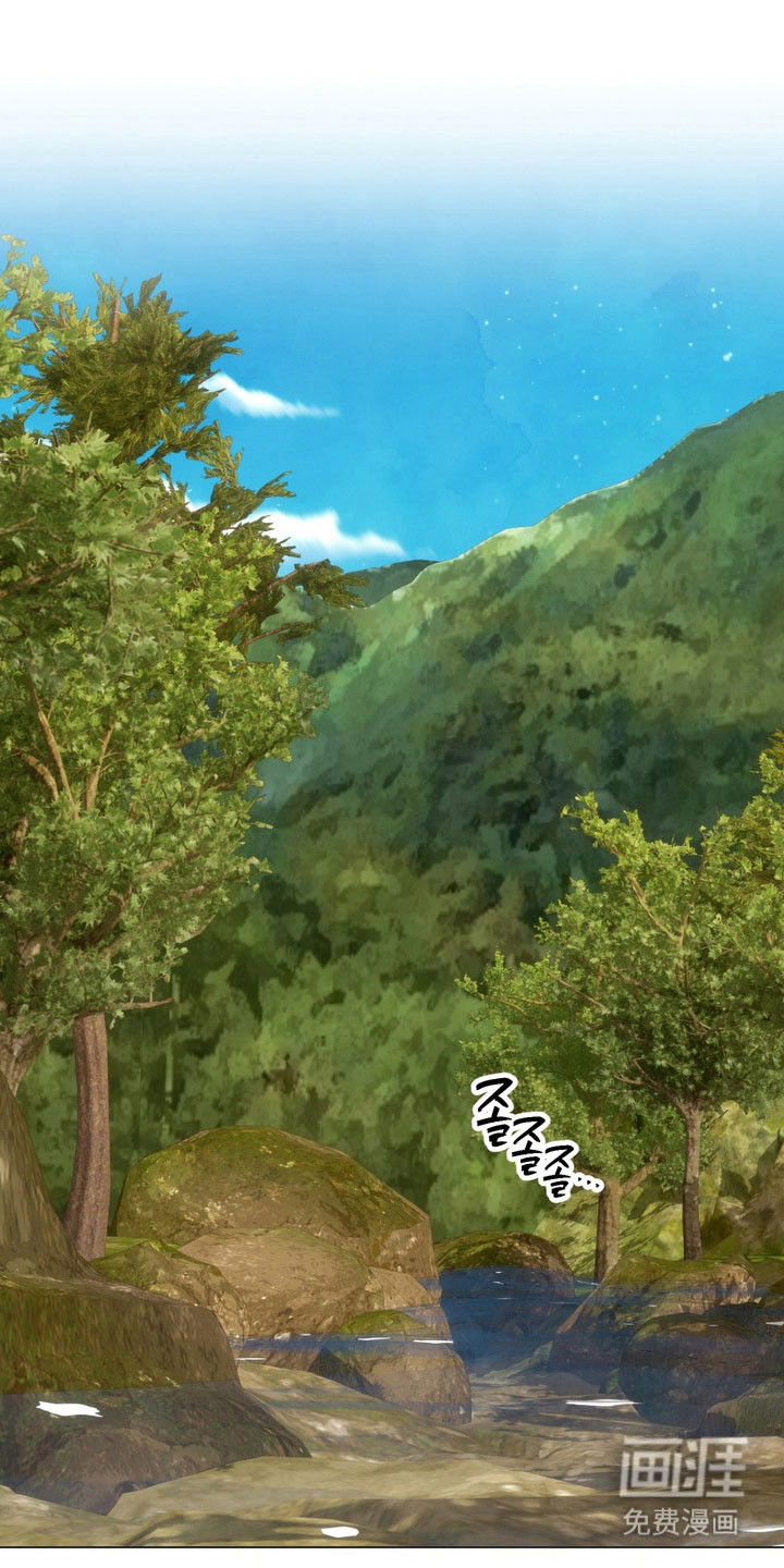 温月潜行 第21话 第1页