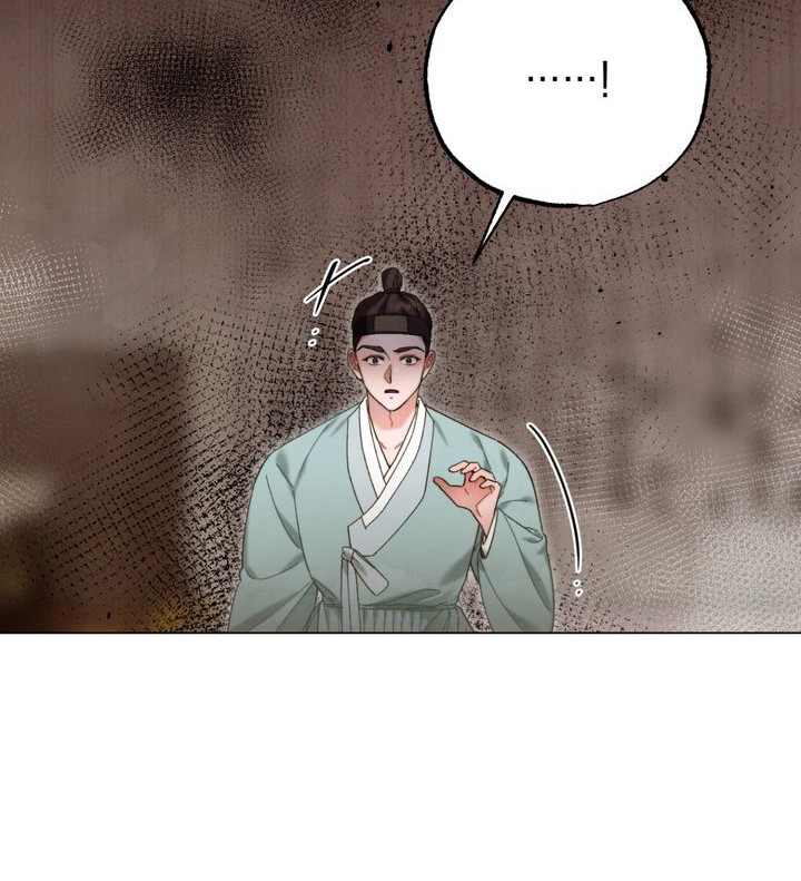 温月潜行 第11话 第20页
