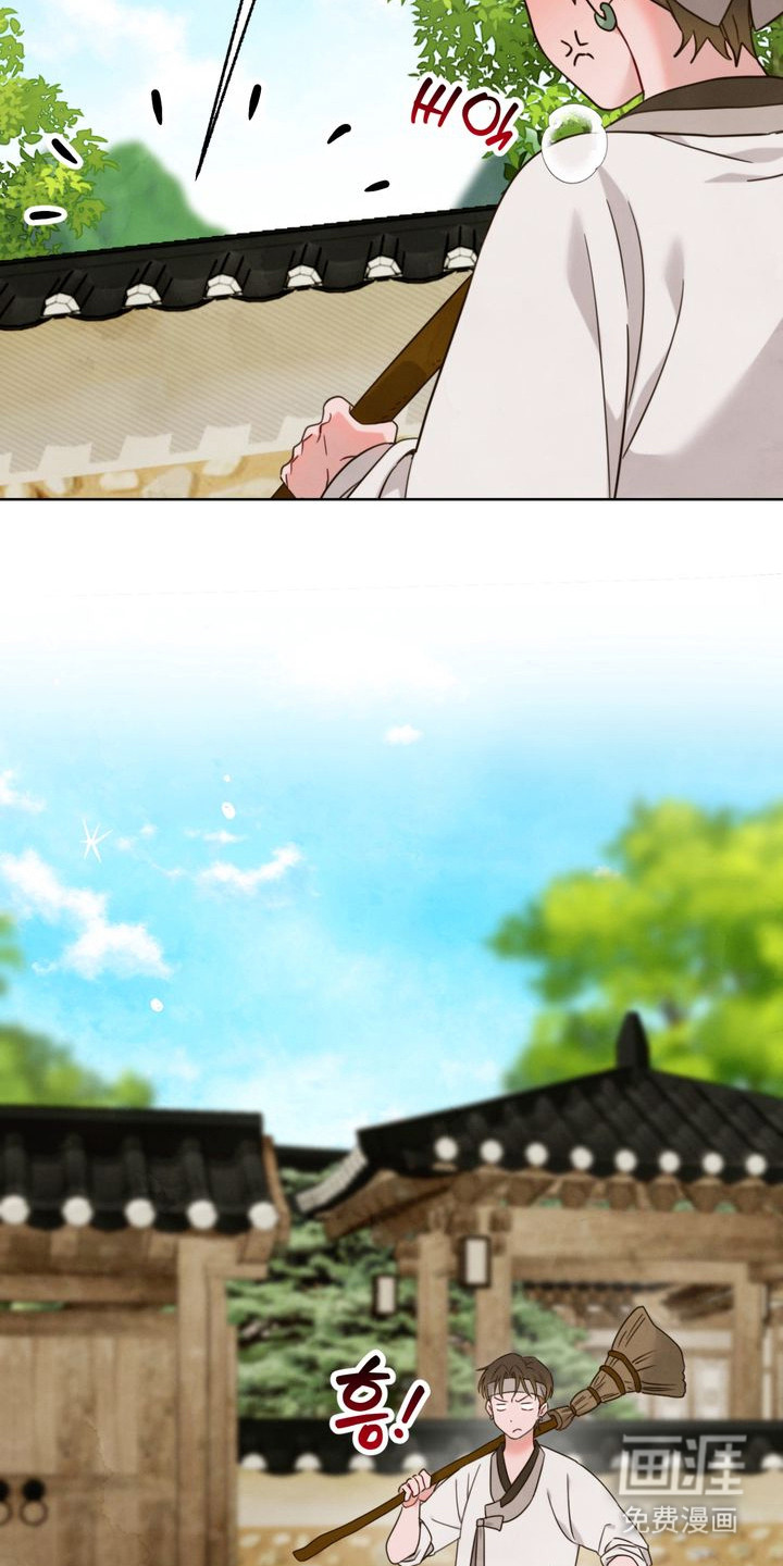 温月潜行 第4话 第23页