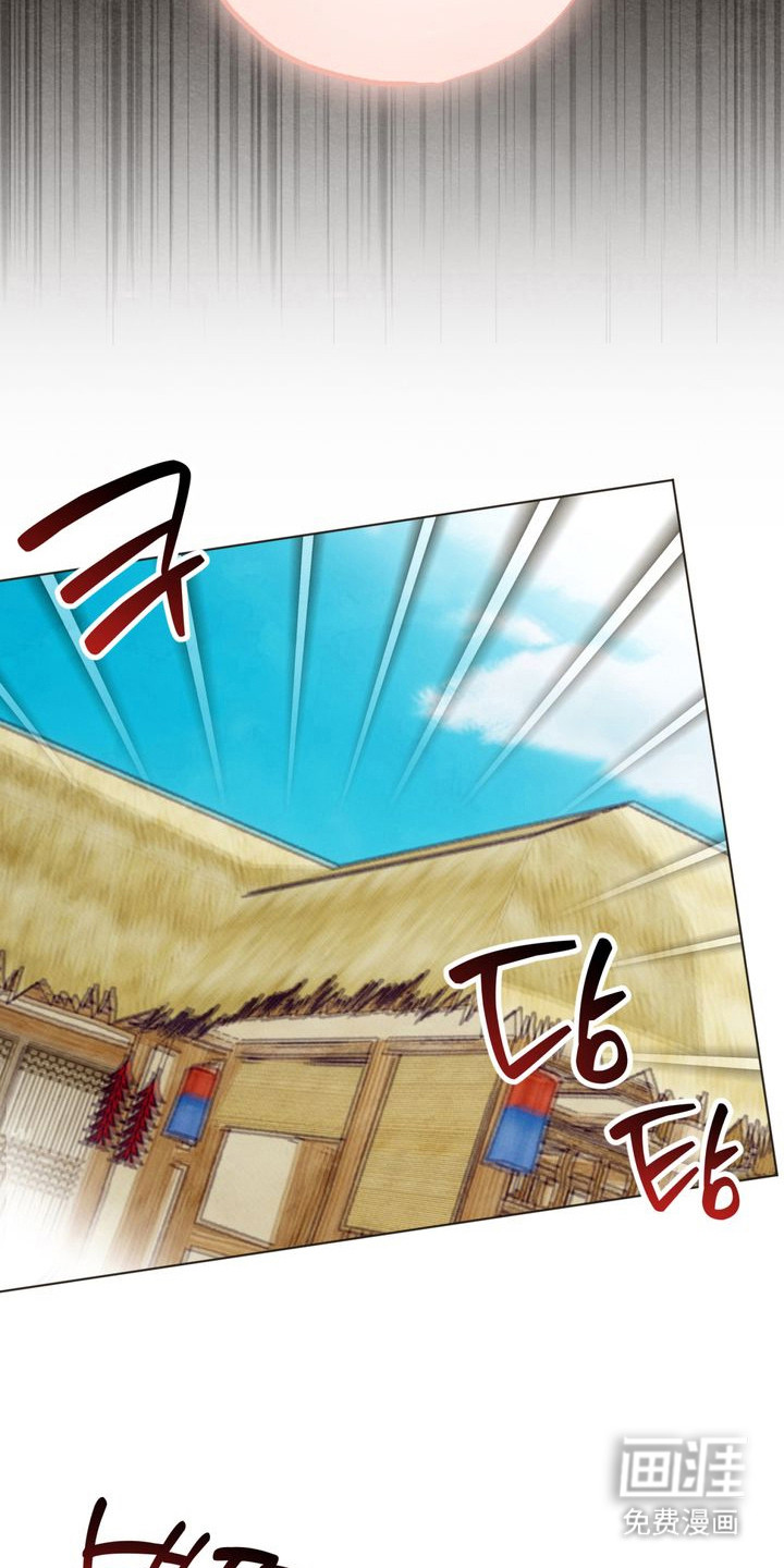 温月潜行 第1话 第13页