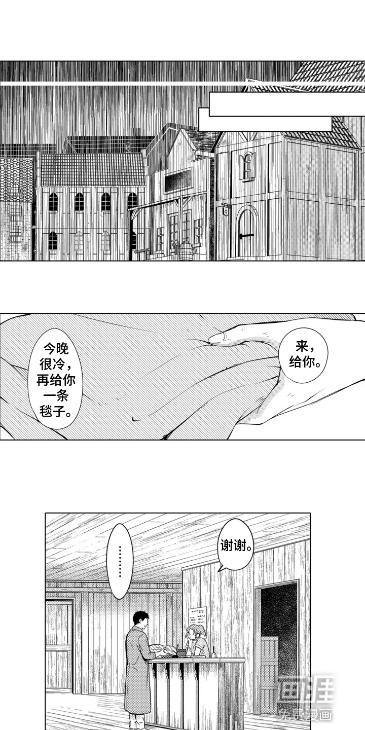 关在笼子里的金丝雀 第19话 第9页