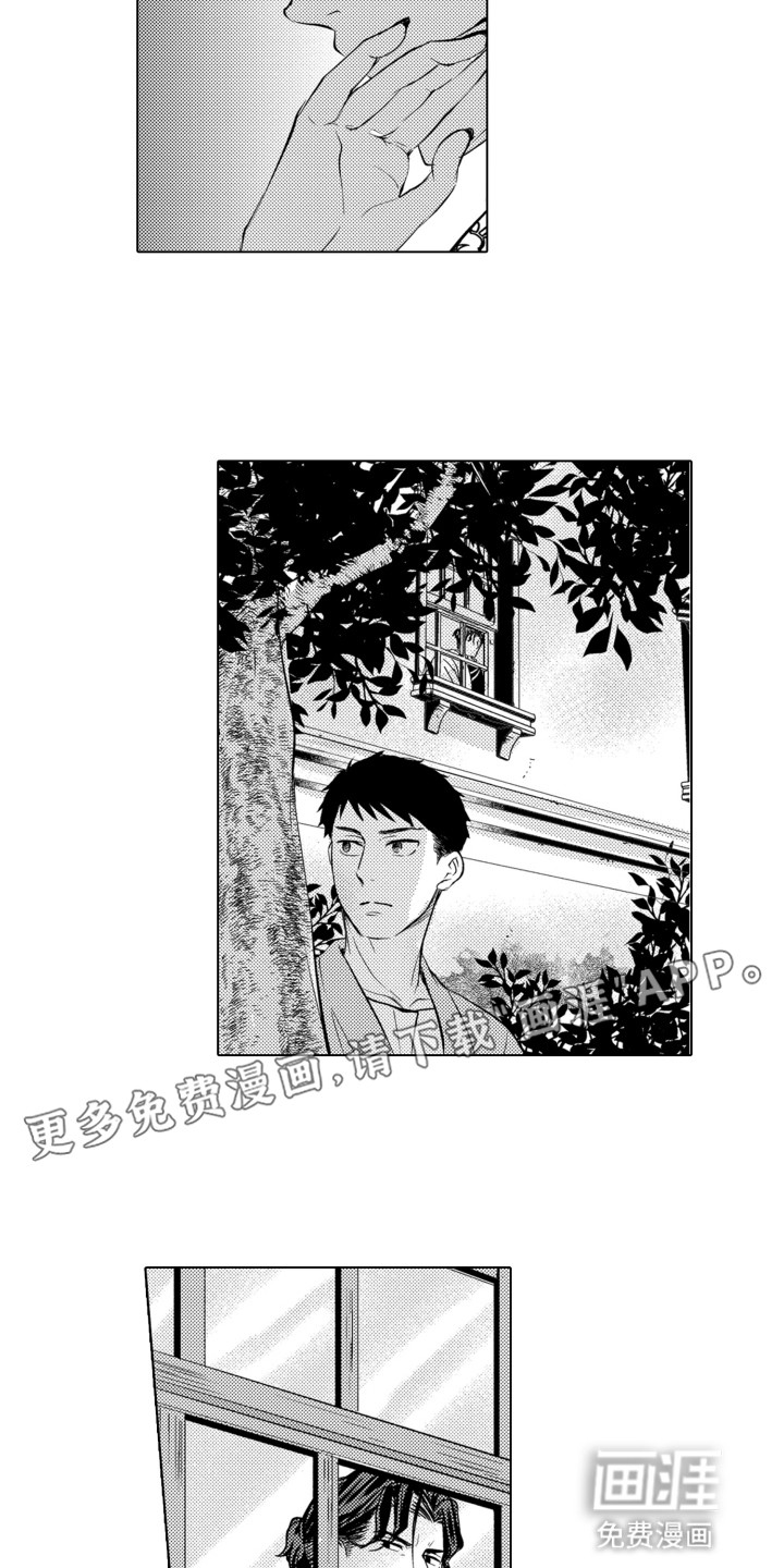 关在笼子里的金丝雀 第12话 第8页