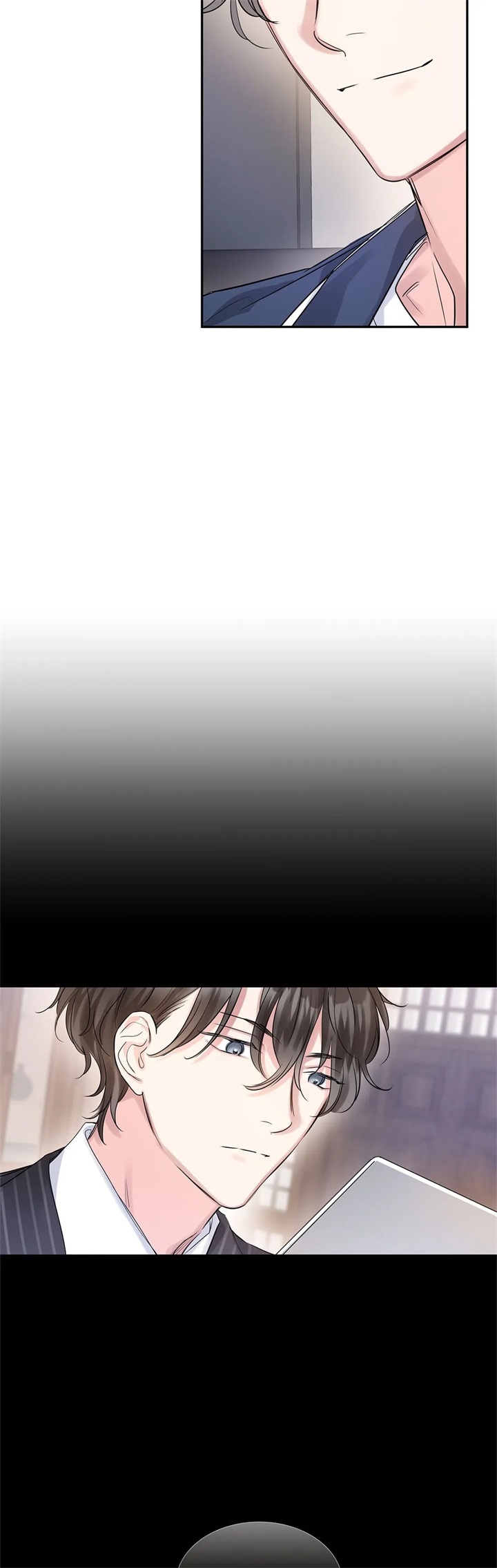 年下上司 第20话 第9页