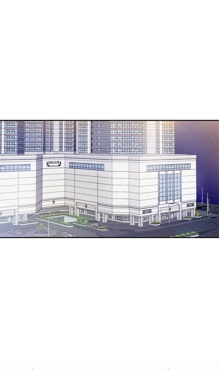 年下上司 第21话 第1页