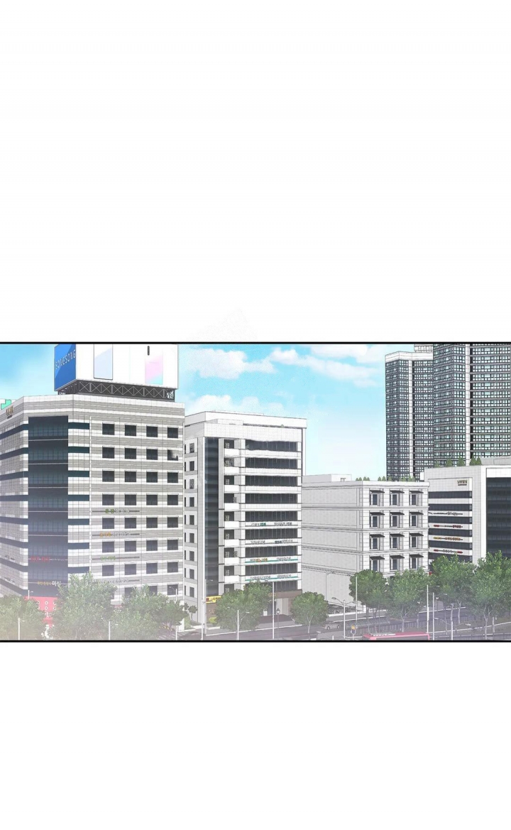 年下上司 第29话 第1页