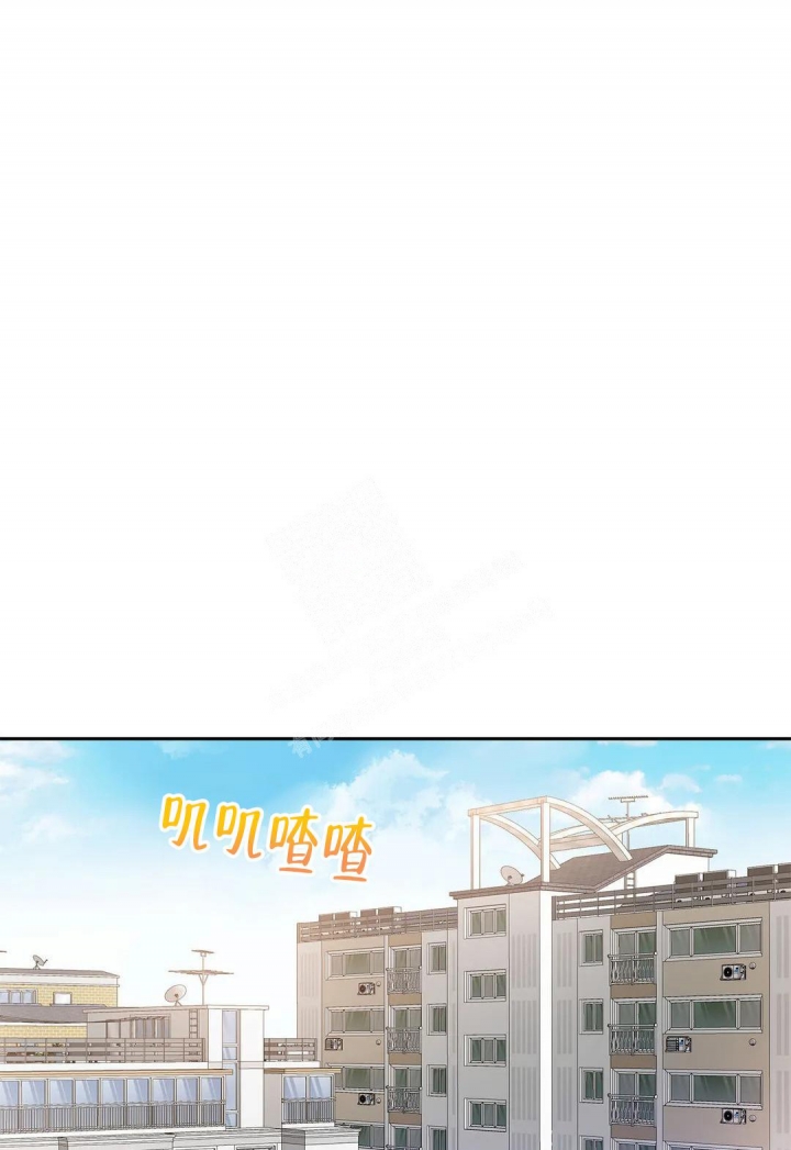 年下上司 第39话 第1页