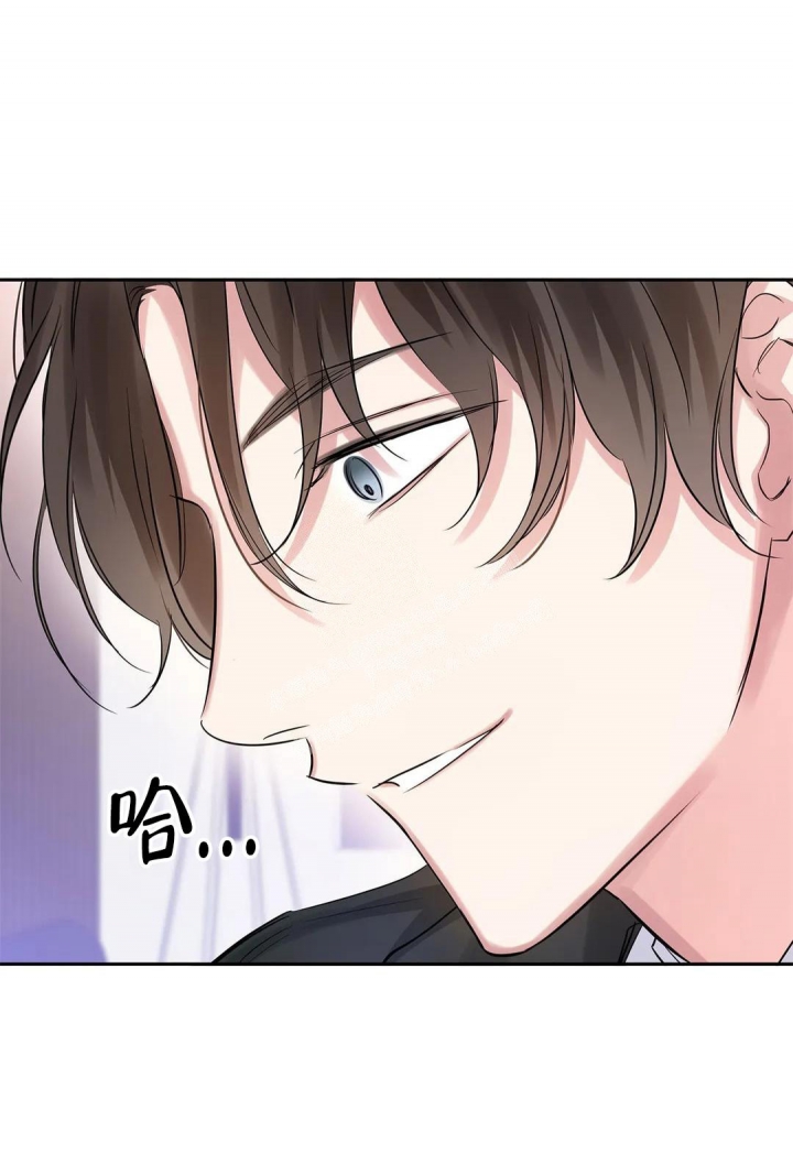 年下上司 第43话 第1页