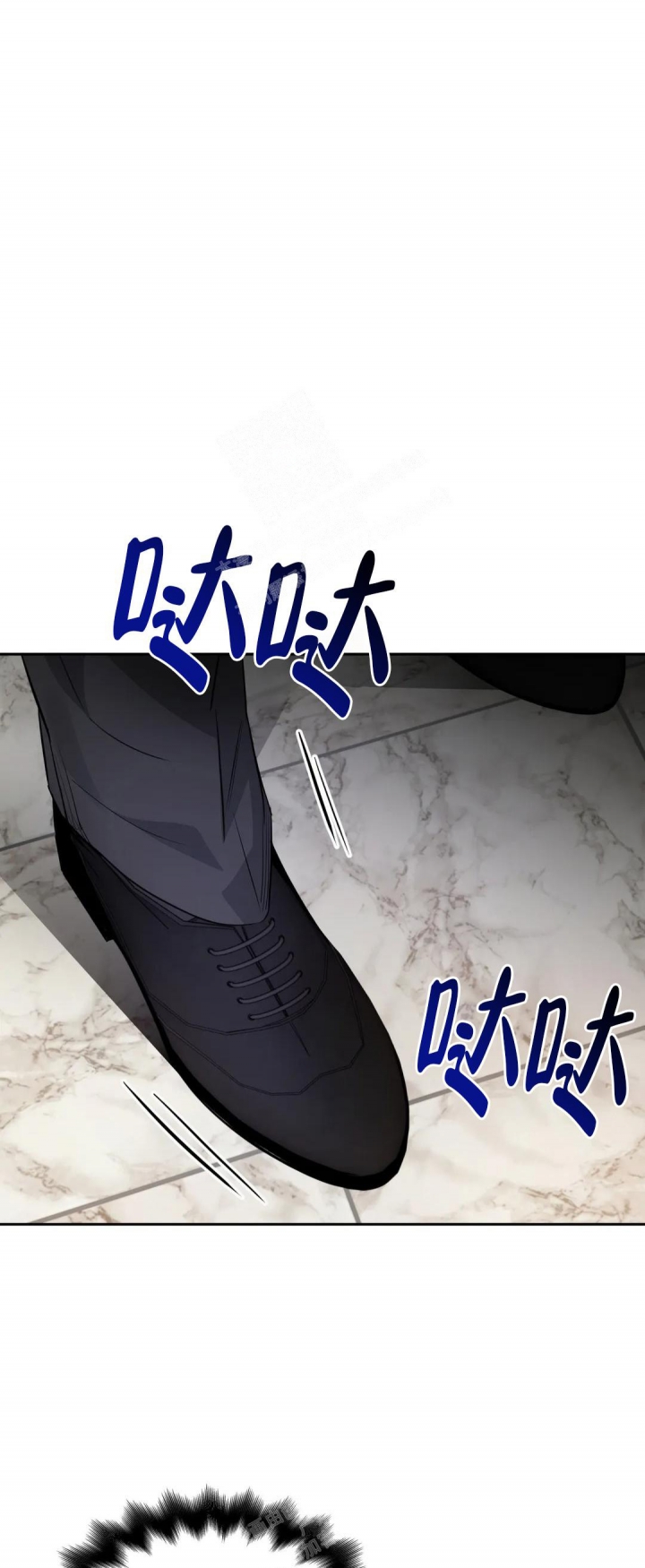 年下上司 第55话 第1页