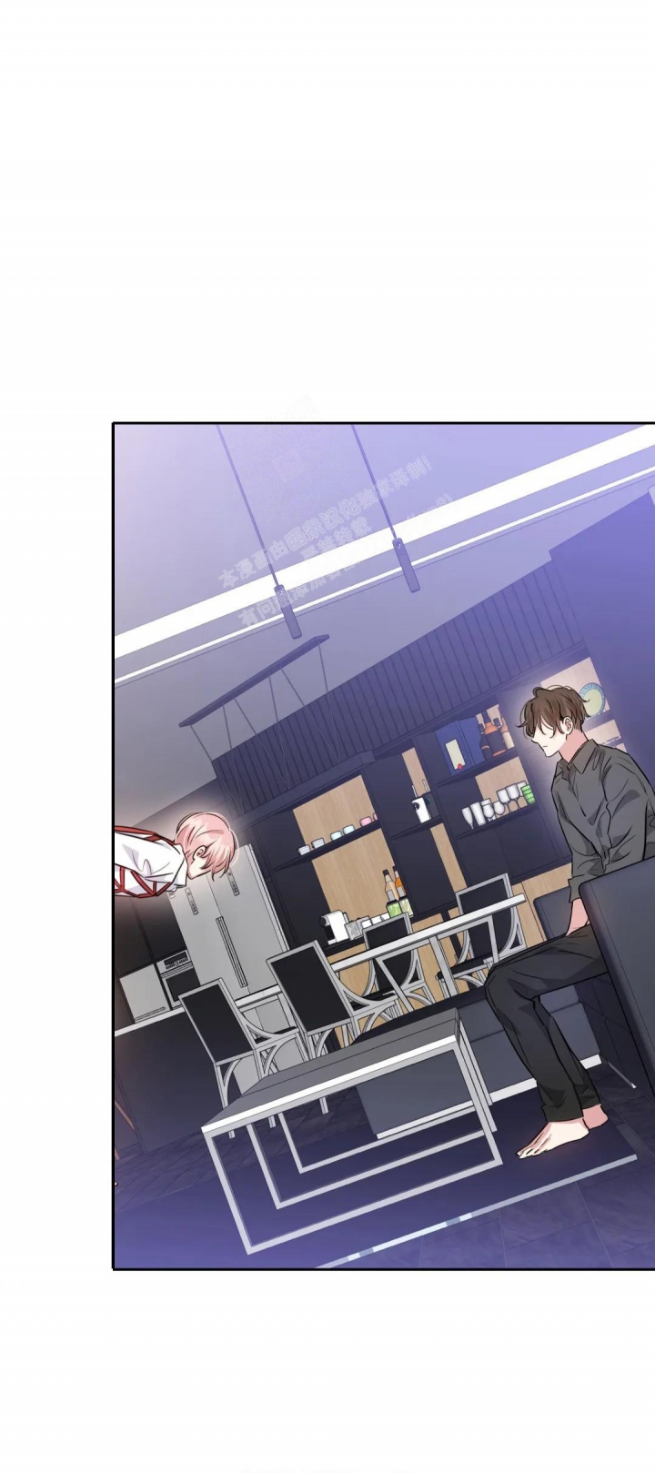 年下上司 第61话 第1页