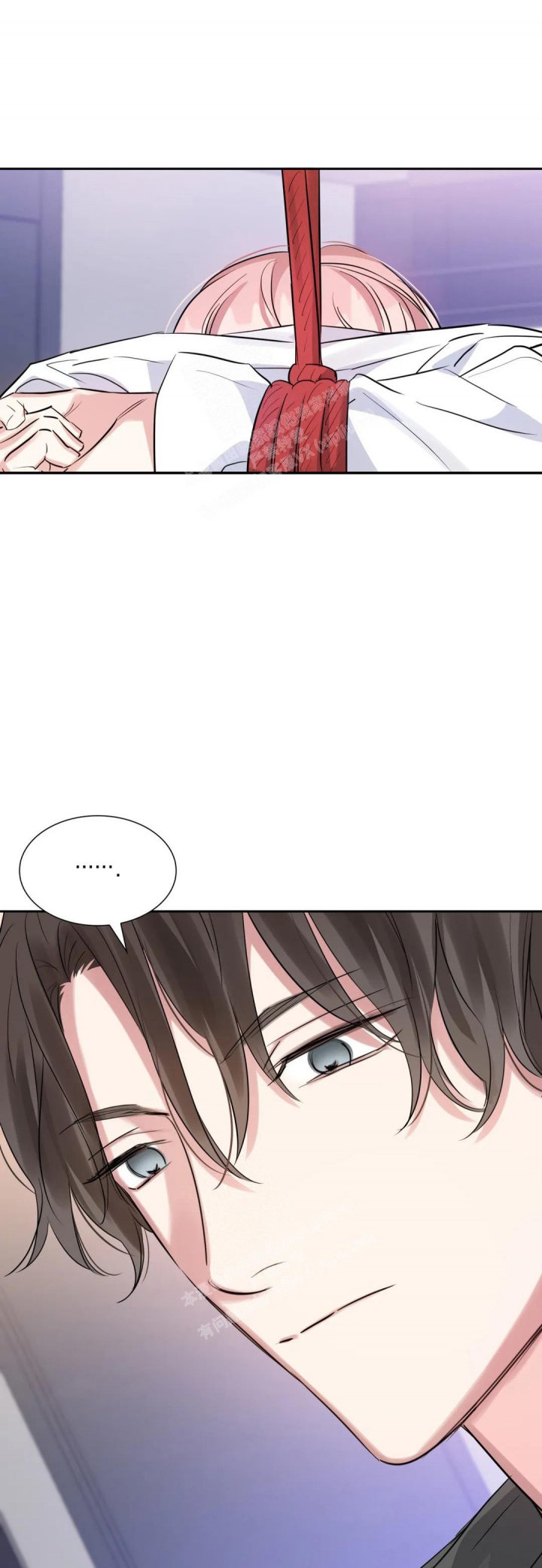 年下上司 第61话 第16页