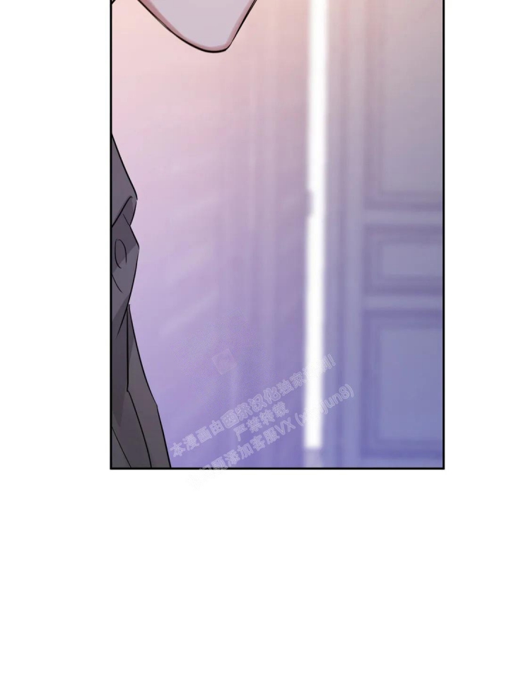 年下上司 第63话 第15页