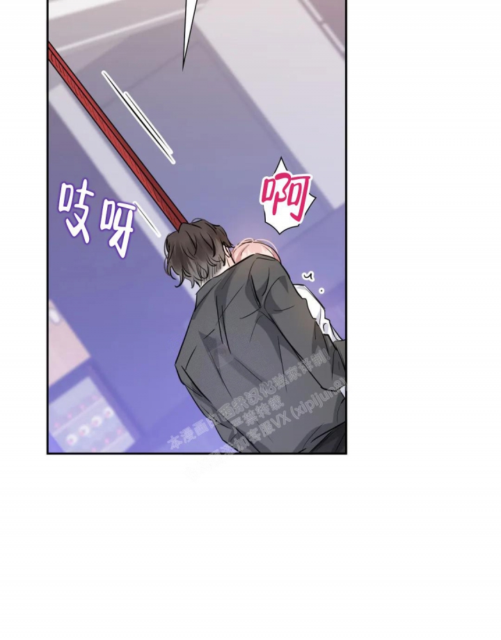 年下上司 第64话 第2页