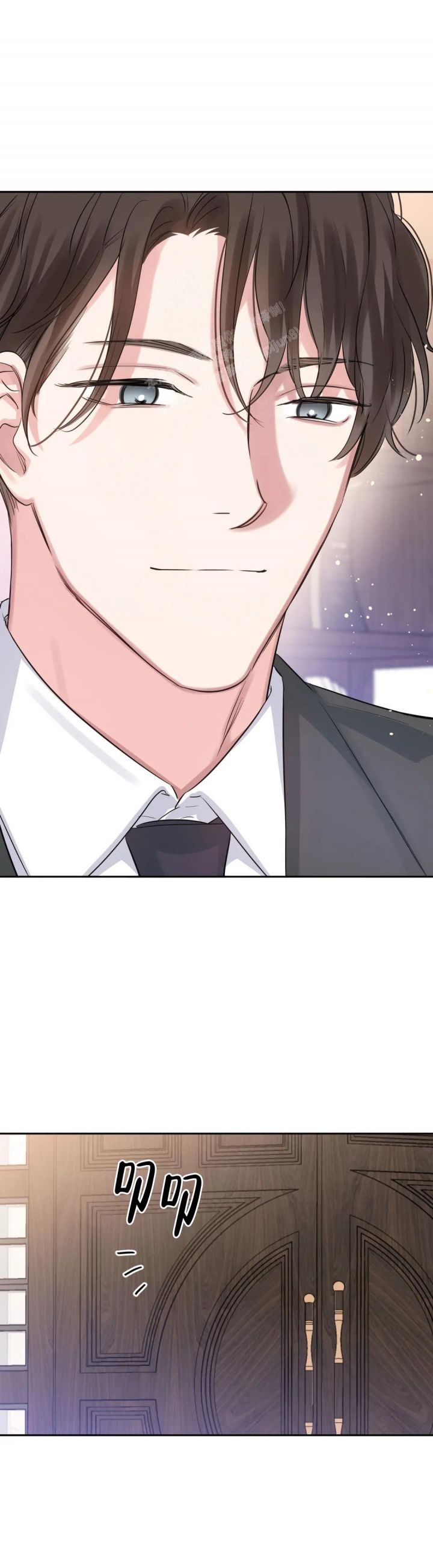 年下上司 第69话 第18页
