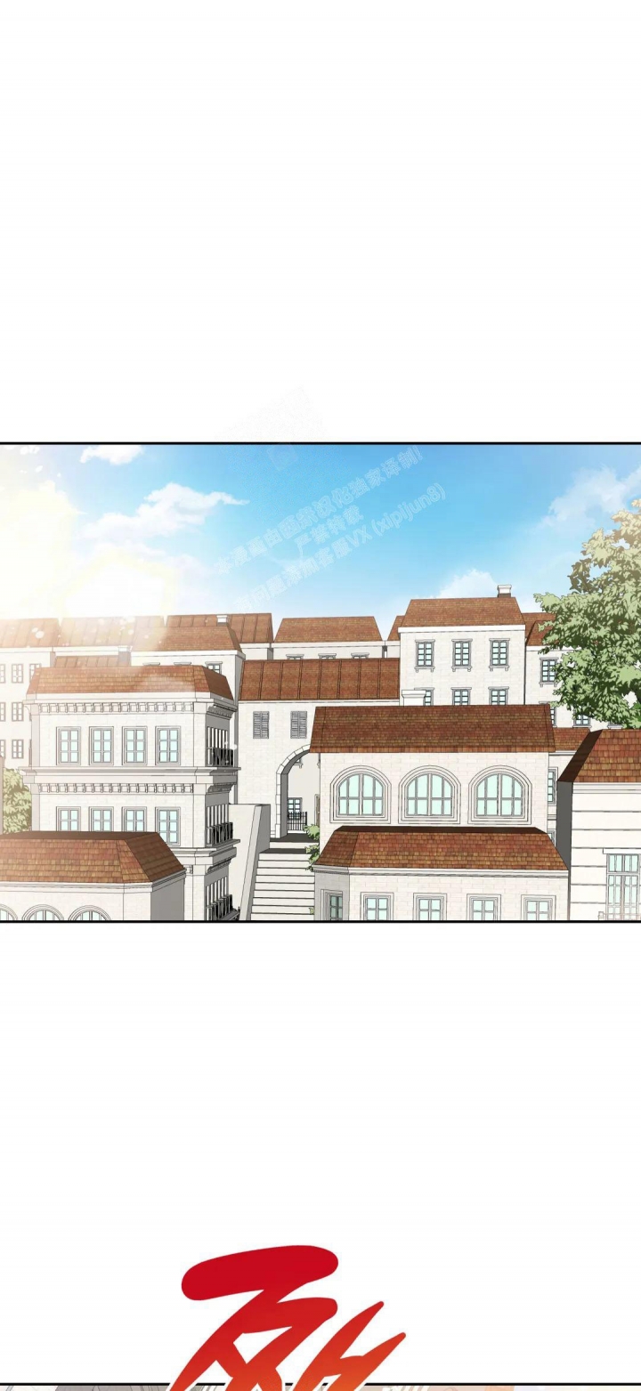 年下上司 第77话 第1页