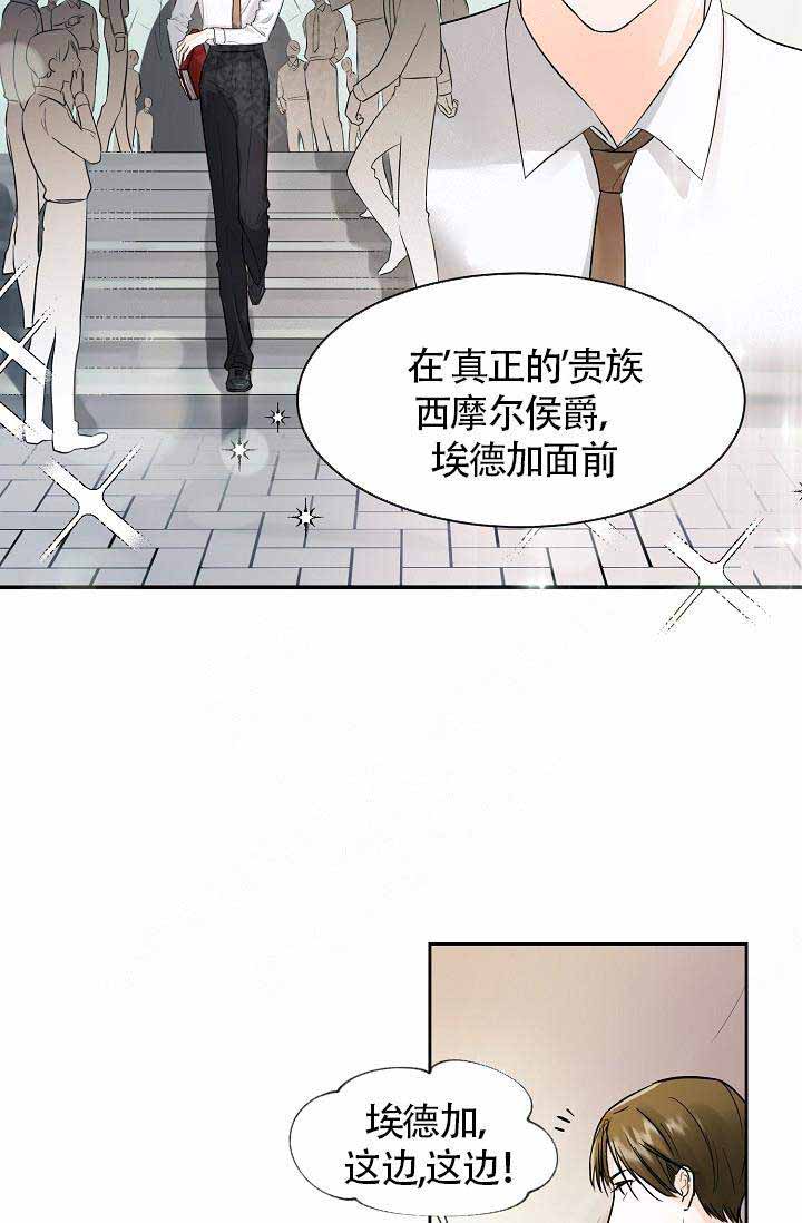 遵守秘密 第1话 第24页