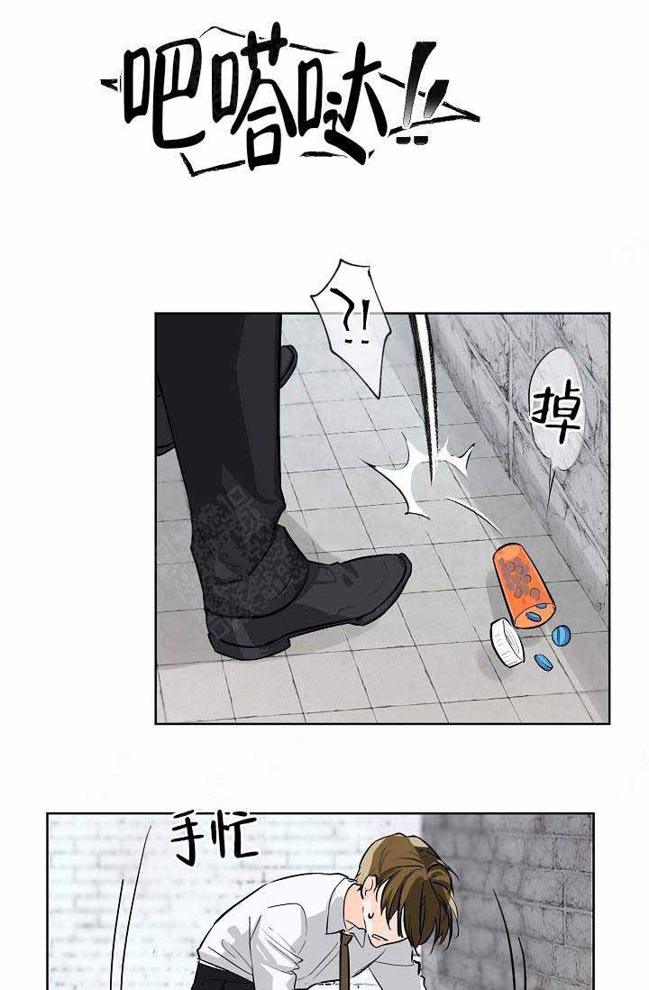 遵守秘密 第1话 第47页