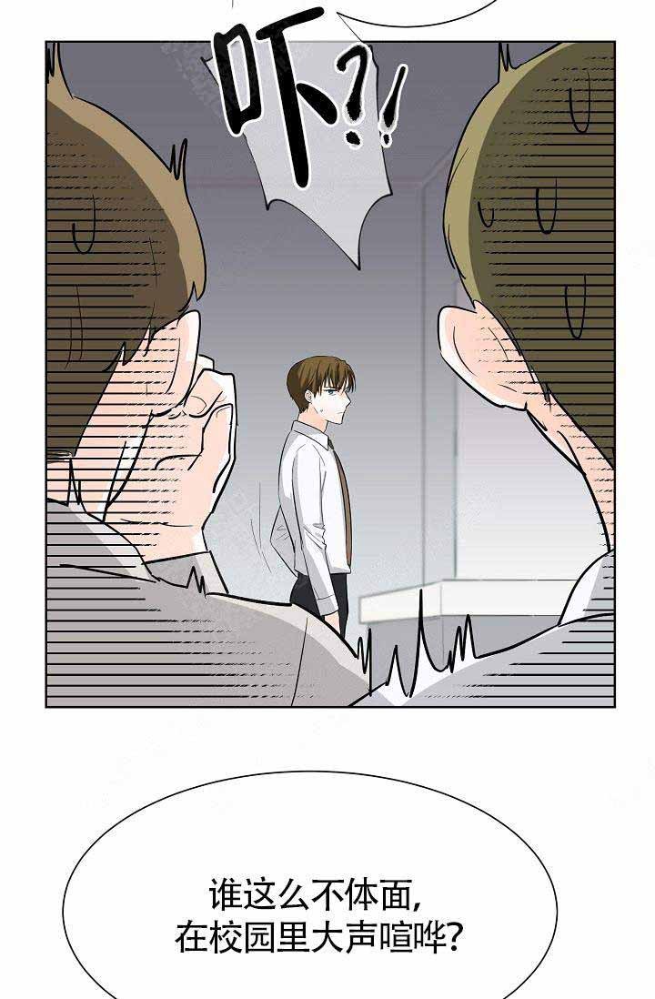 遵守秘密 第1话 第51页