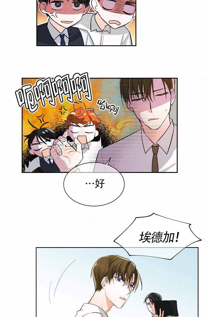遵守秘密 第2话 第48页