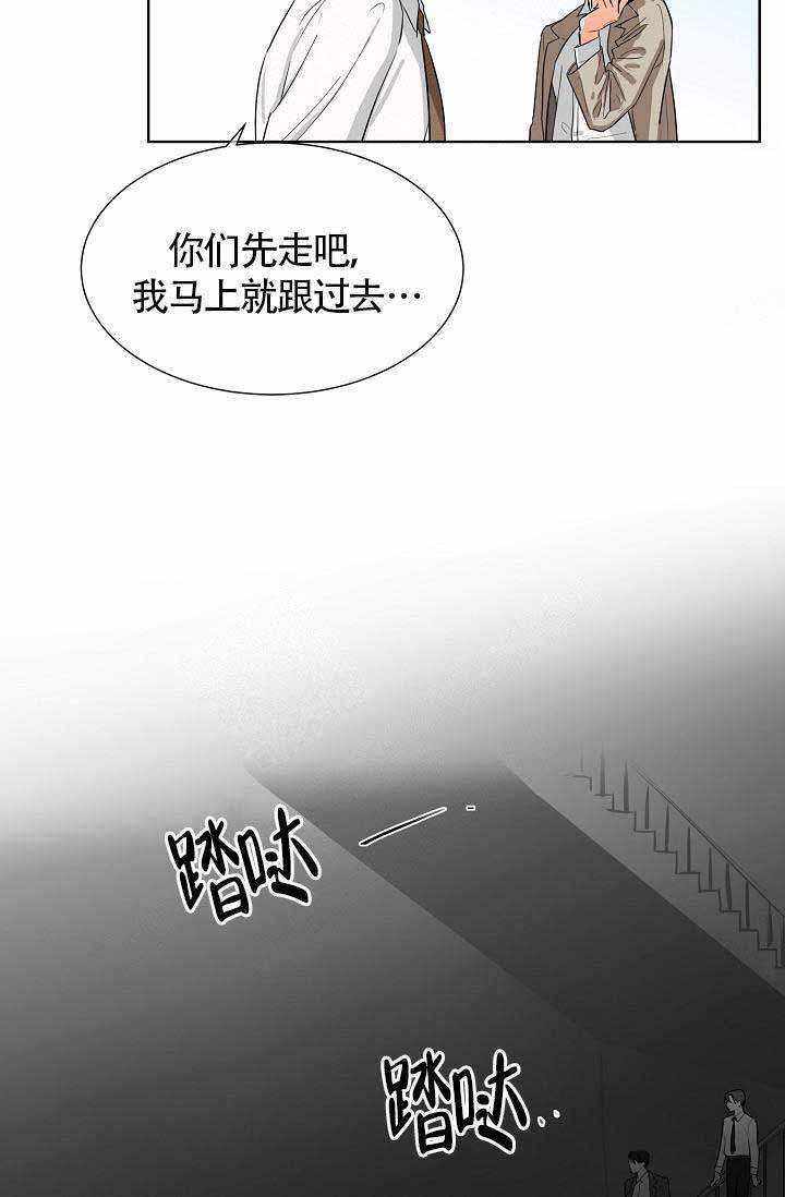 遵守秘密 第2话 第50页