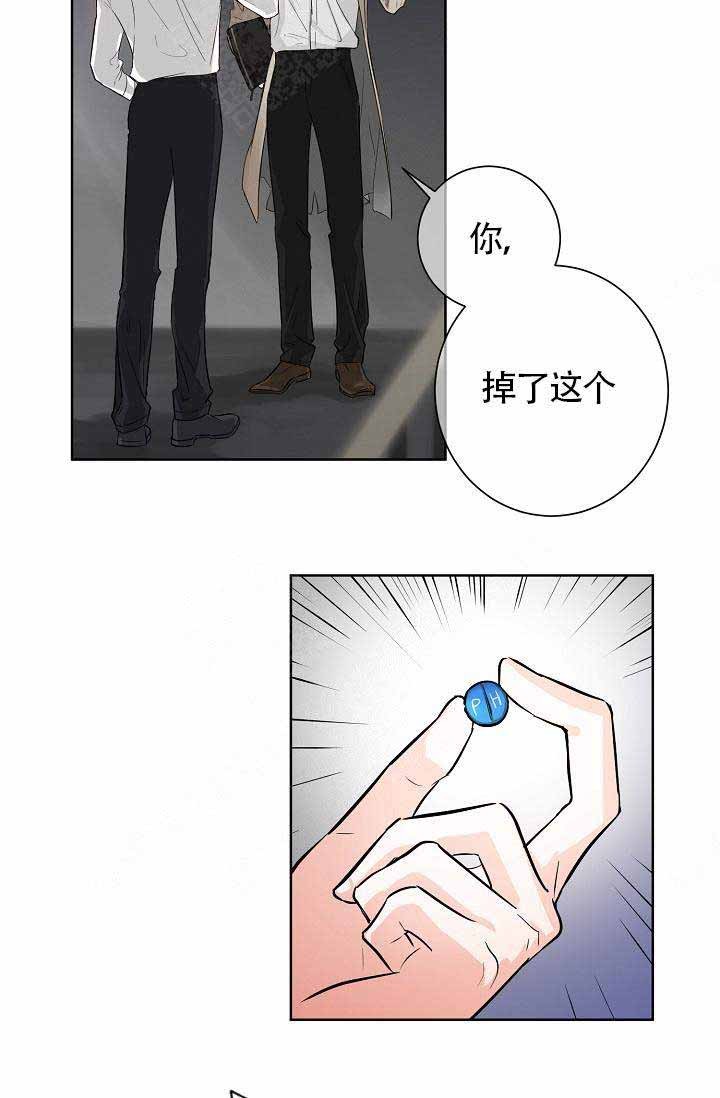遵守秘密 第2话 第53页