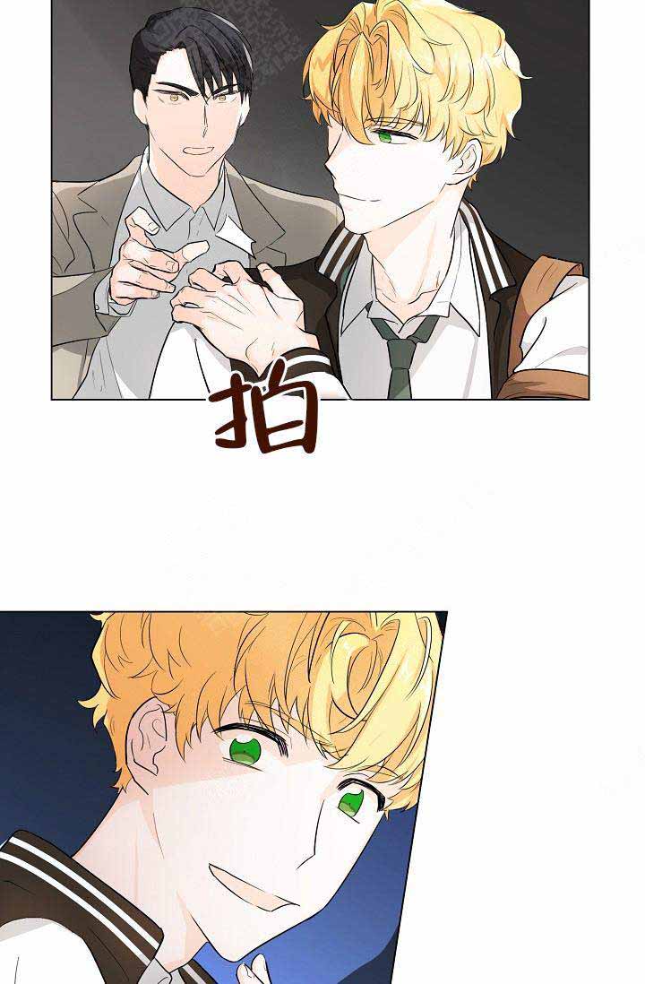 遵守秘密 第3话 第34页