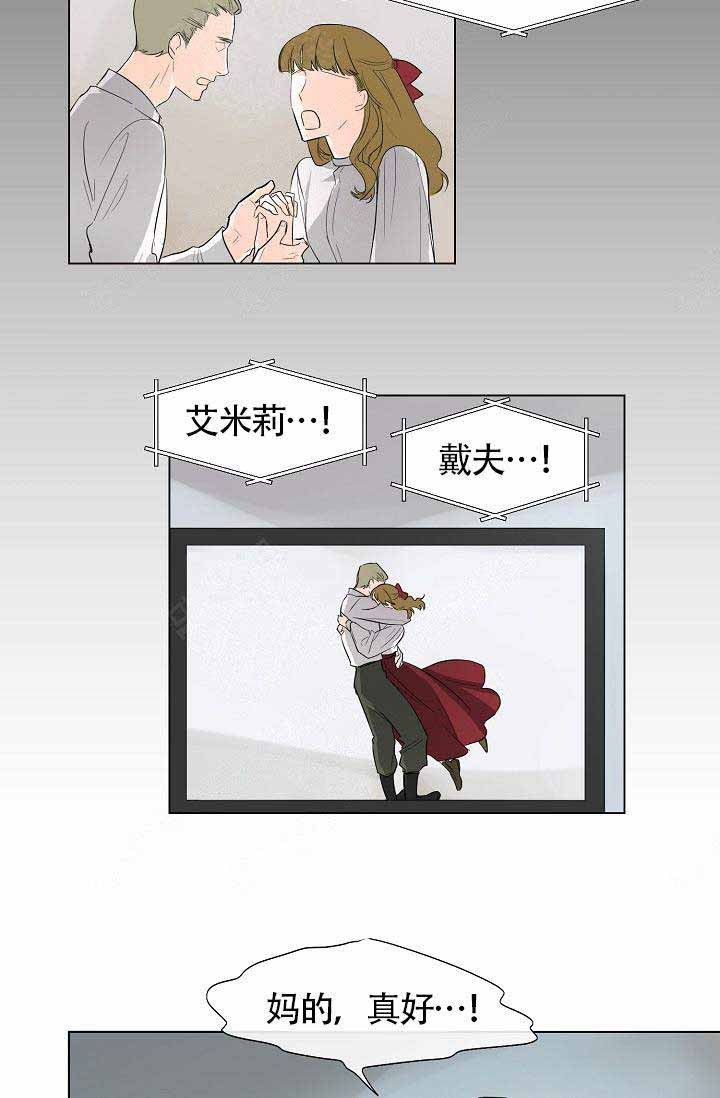 遵守秘密 第3话 第63页