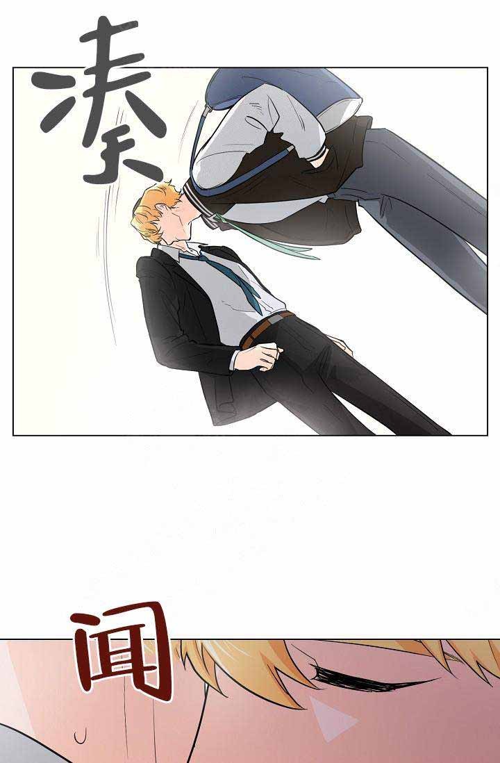 遵守秘密 第4话 第53页
