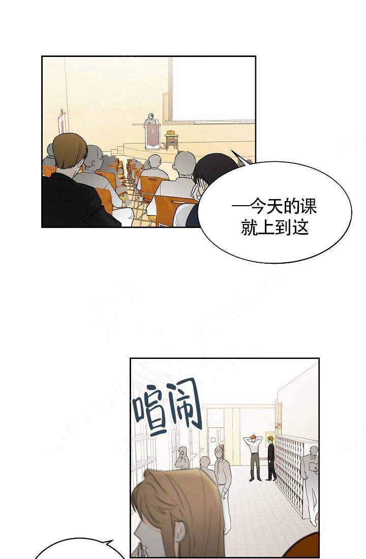 遵守秘密 第5话 第1页