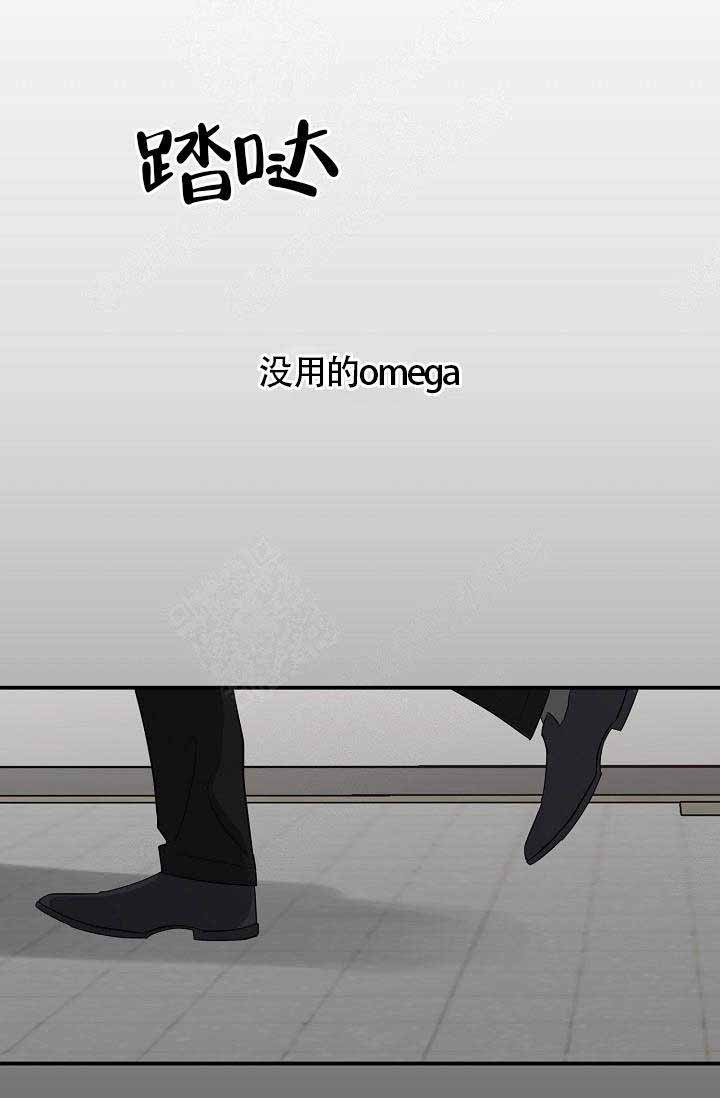 遵守秘密 第6话 第25页