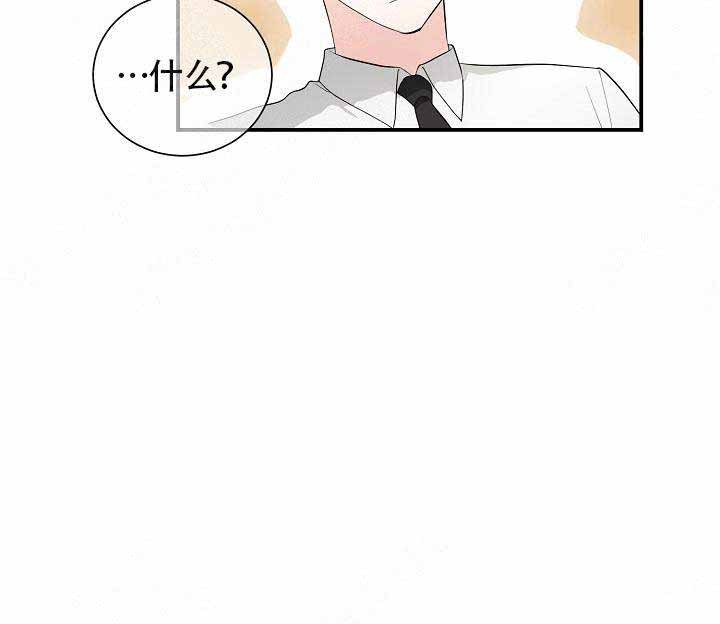 遵守秘密 第7话 第3页