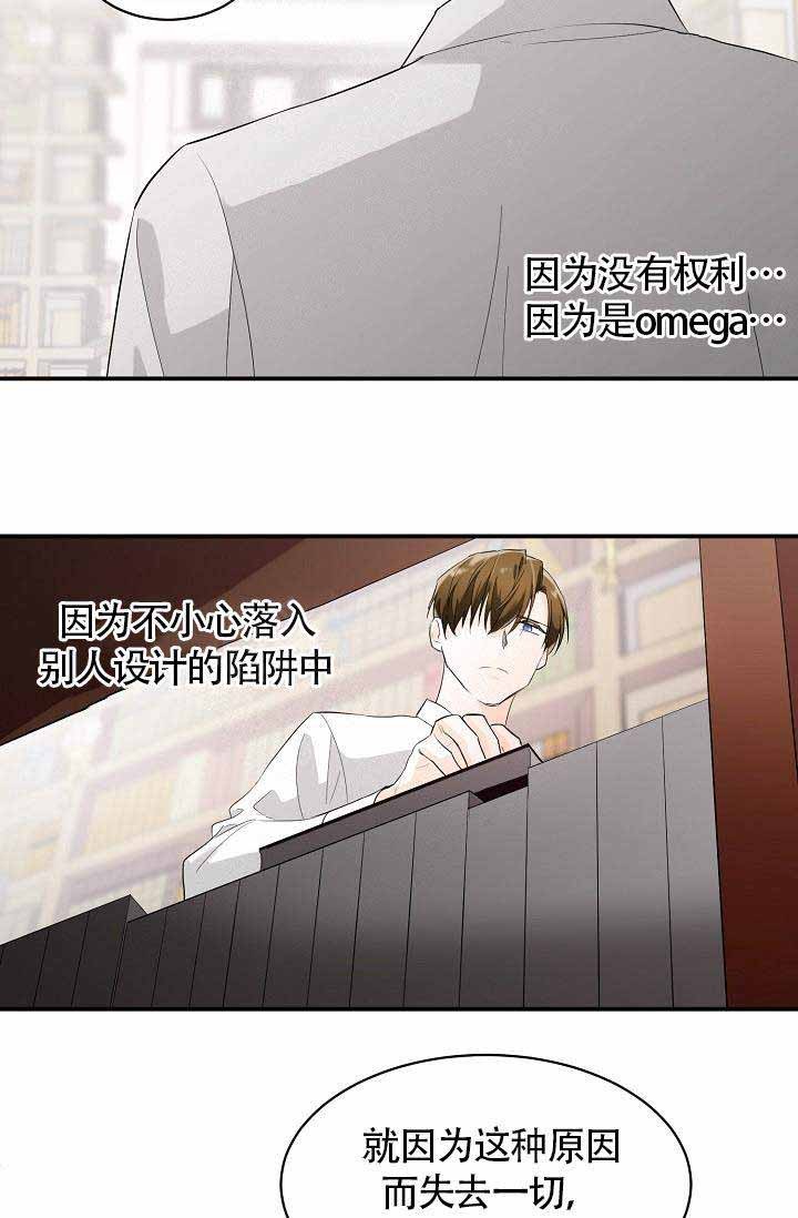 遵守秘密 第7话 第49页