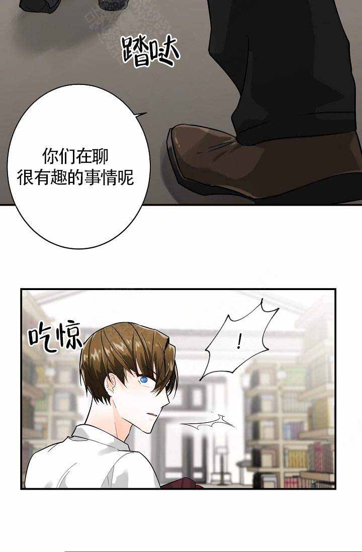遵守秘密 第7话 第54页